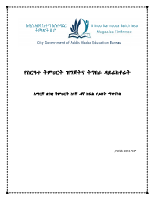 amharic 1-4 .pdf